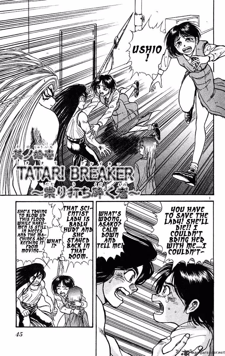 Ushio and Tora Chapter 230 page 2 - 
