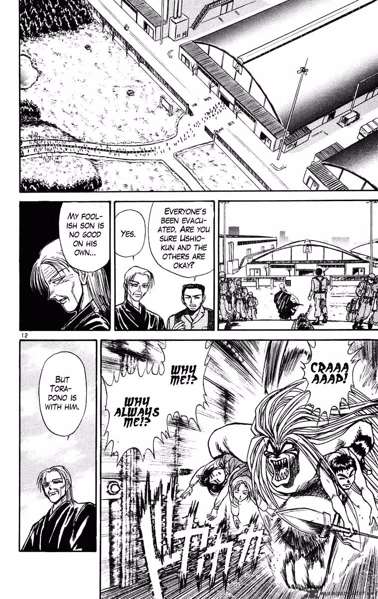 Ushio and Tora Chapter 230 page 13 - 