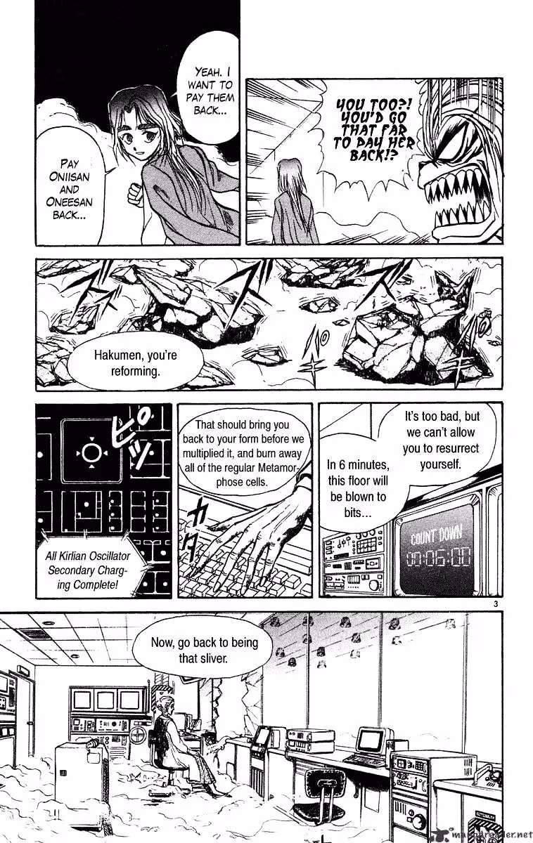 Ushio and Tora Chapter 230 page 4 - 