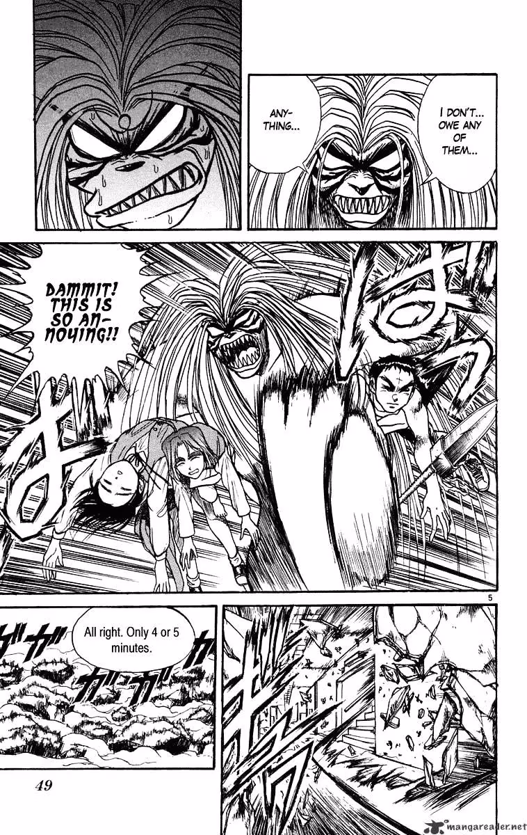 Ushio and Tora Chapter 230 page 6 - 