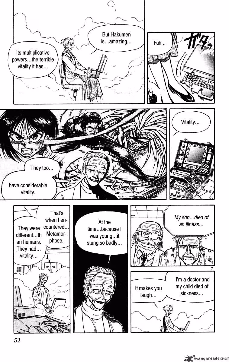Ushio and Tora Chapter 230 page 8 - 
