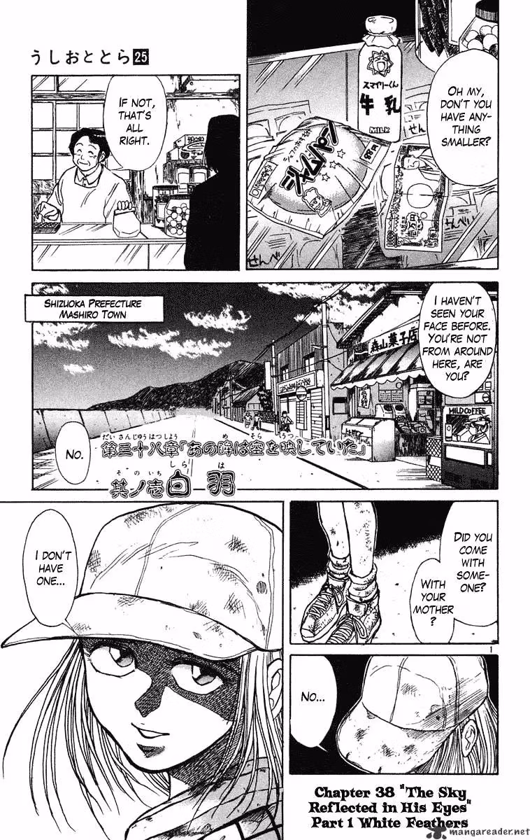 Ushio and Tora Chapter 231 page 2 - 