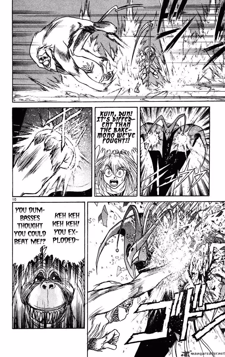 Ushio and Tora Chapter 231 page 11 - 