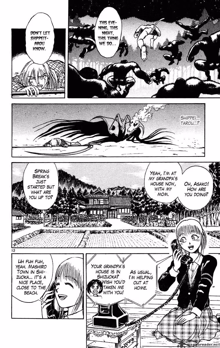 Ushio and Tora Chapter 231 page 13 - 