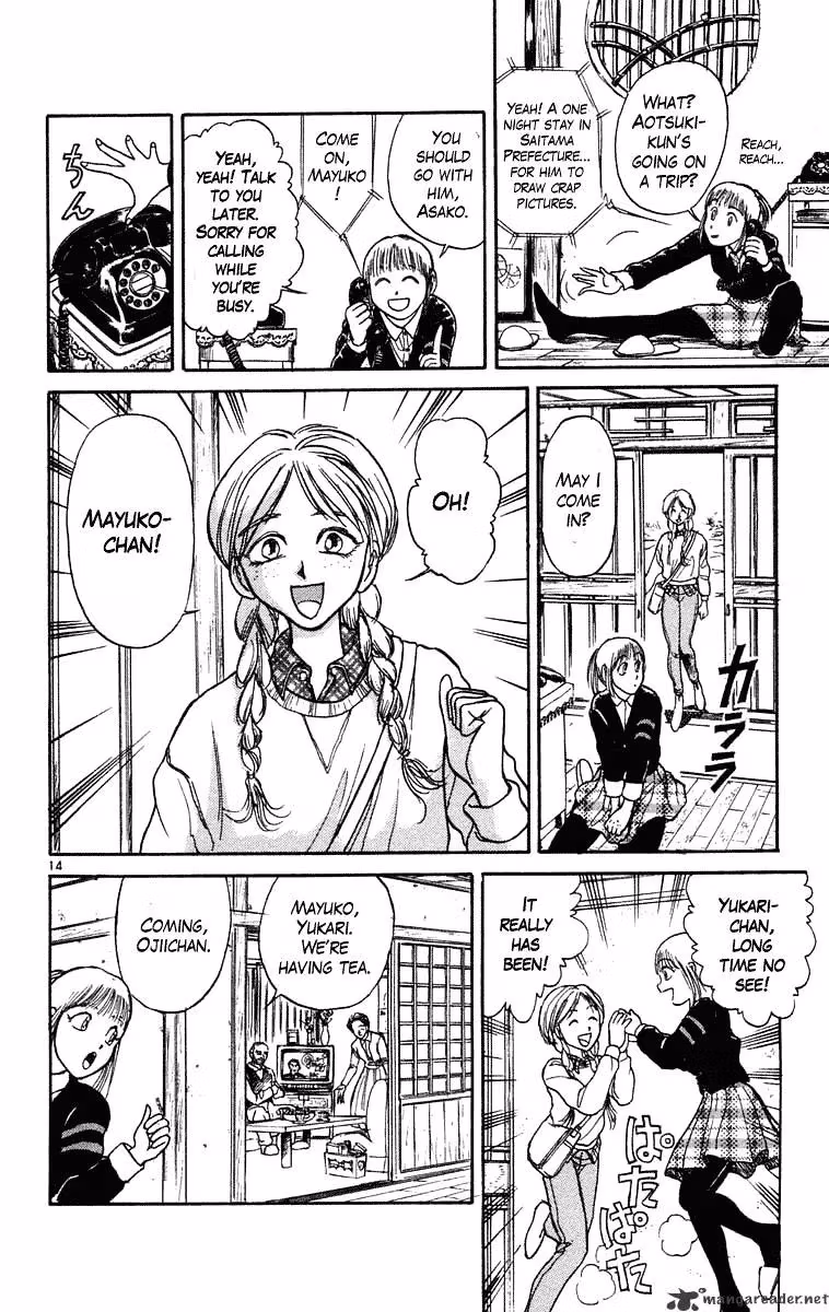Ushio and Tora Chapter 231 page 15 - 