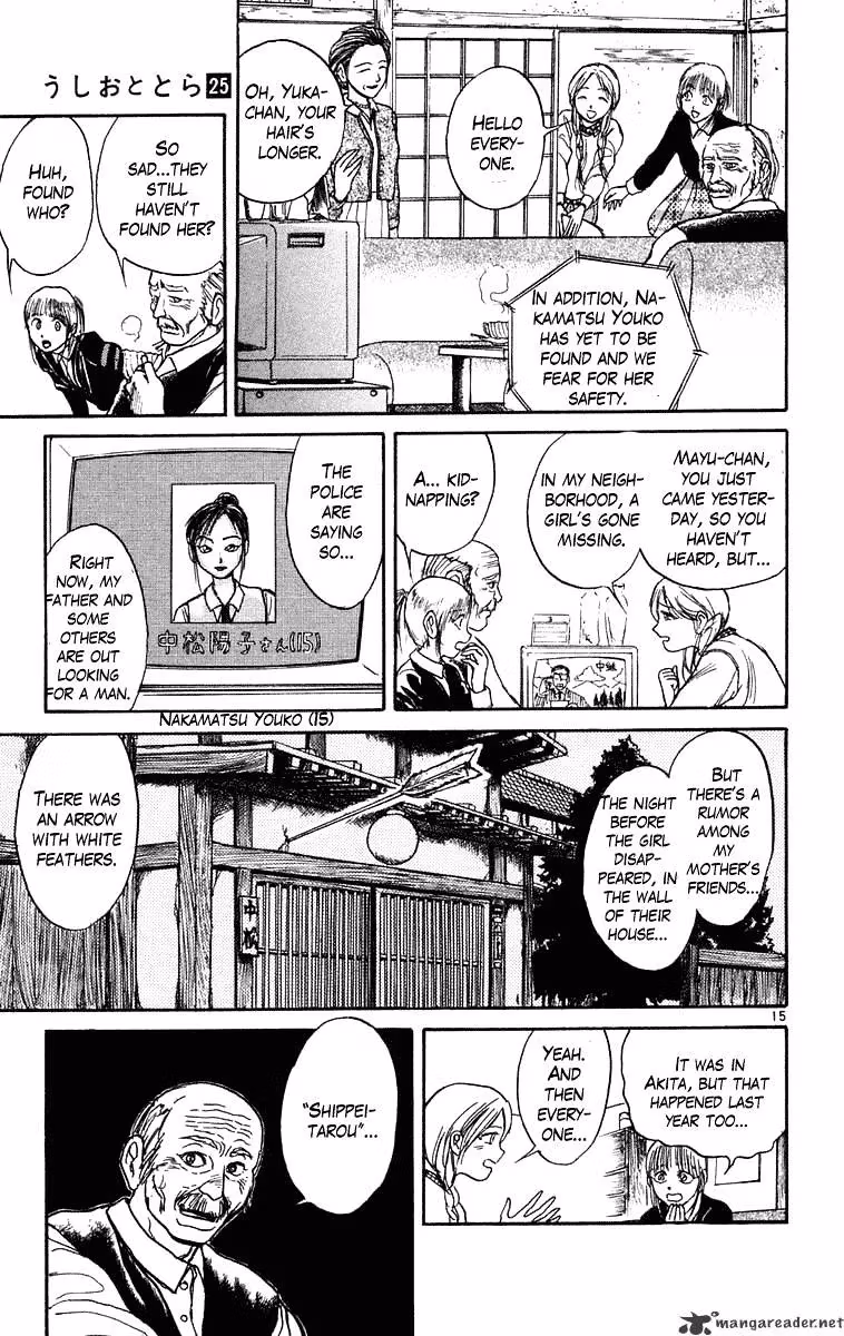 Ushio and Tora Chapter 231 page 16 - 