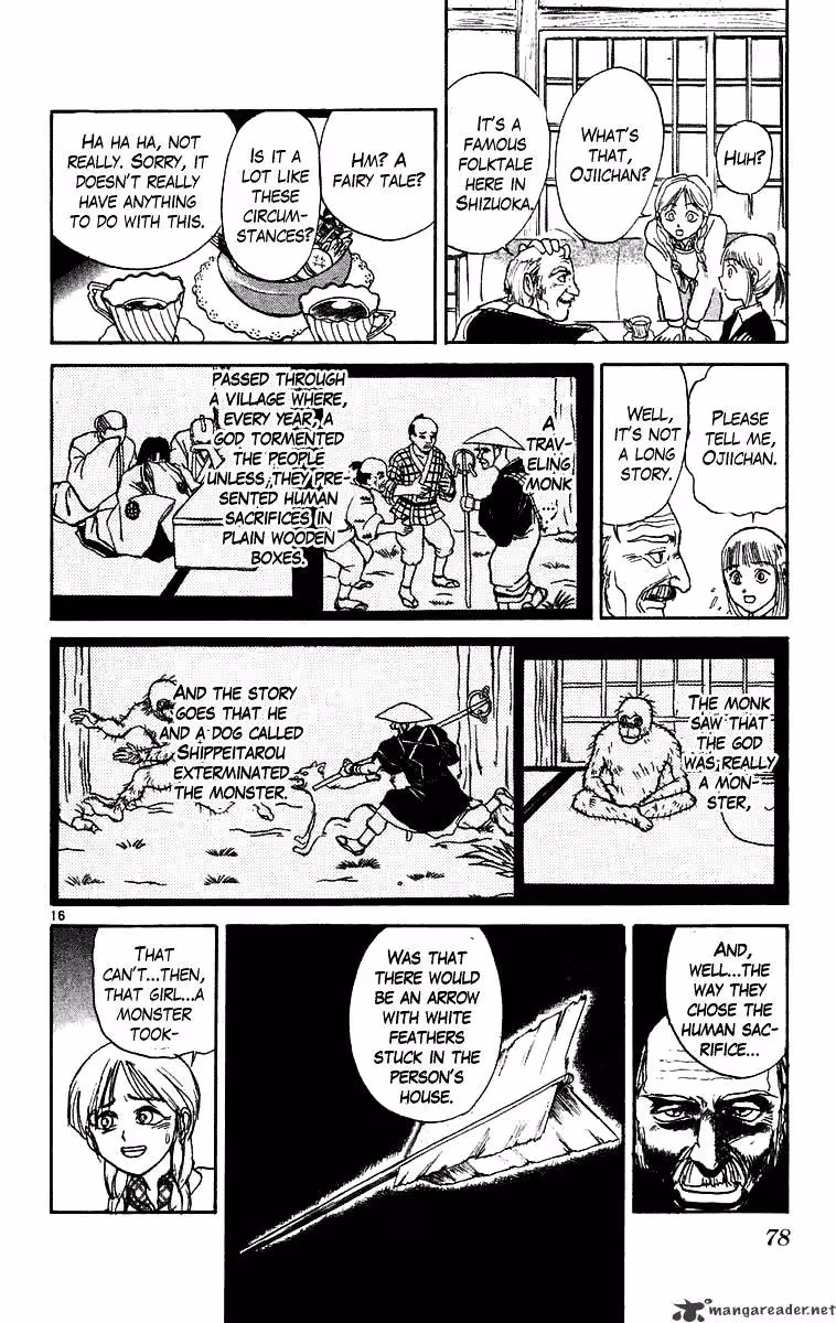 Ushio and Tora Chapter 231 page 17 - 