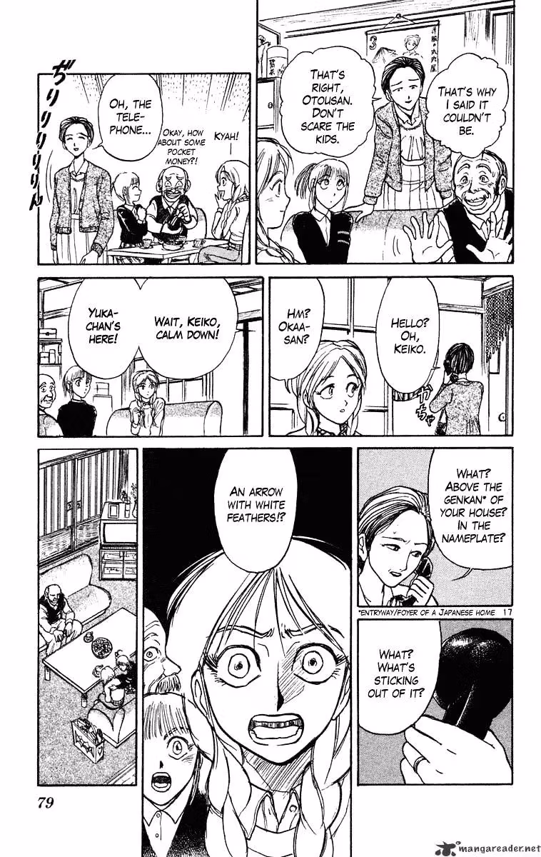 Ushio and Tora Chapter 231 page 18 - 