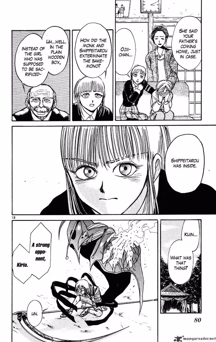 Ushio and Tora Chapter 231 page 19 - 