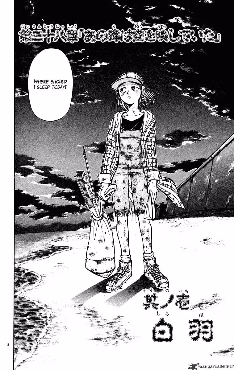 Ushio and Tora Chapter 231 page 3 - 