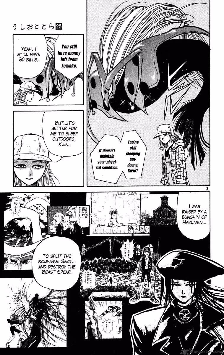 Ushio and Tora Chapter 231 page 4 - 