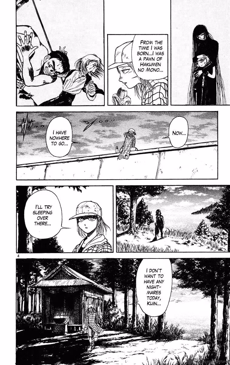 Ushio and Tora Chapter 231 page 5 - 