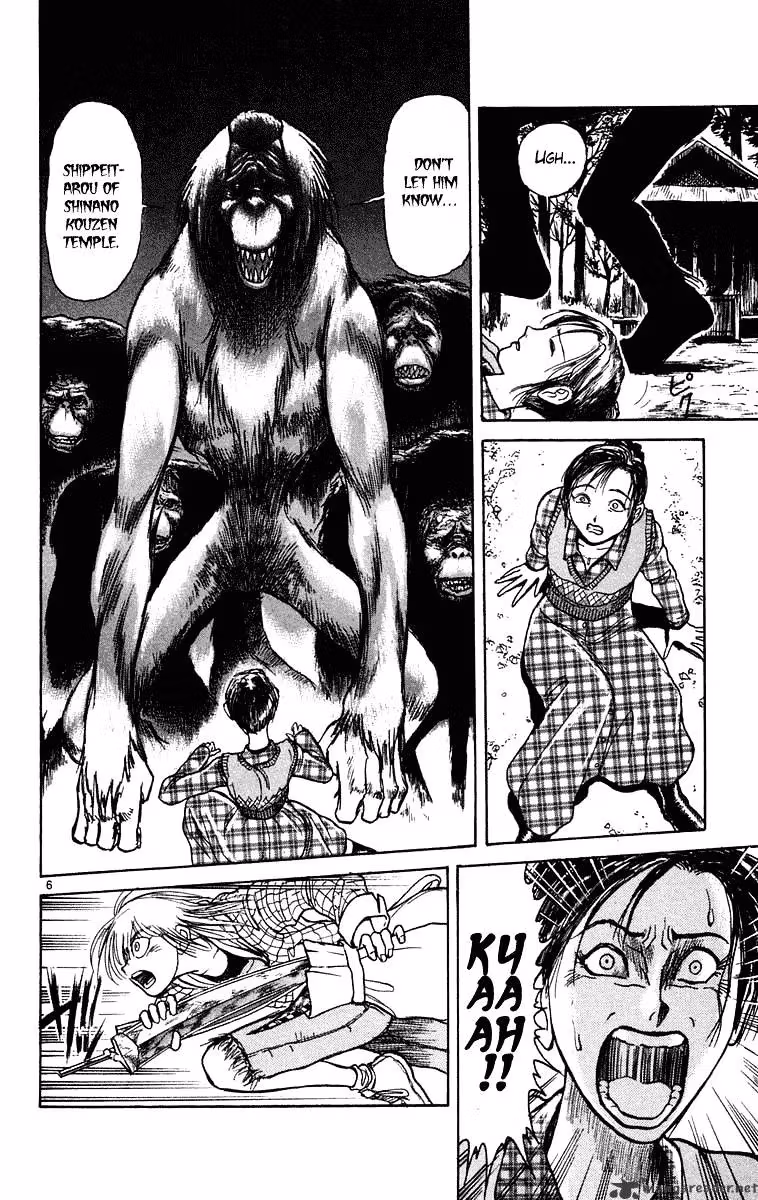 Ushio and Tora Chapter 231 page 7 - 