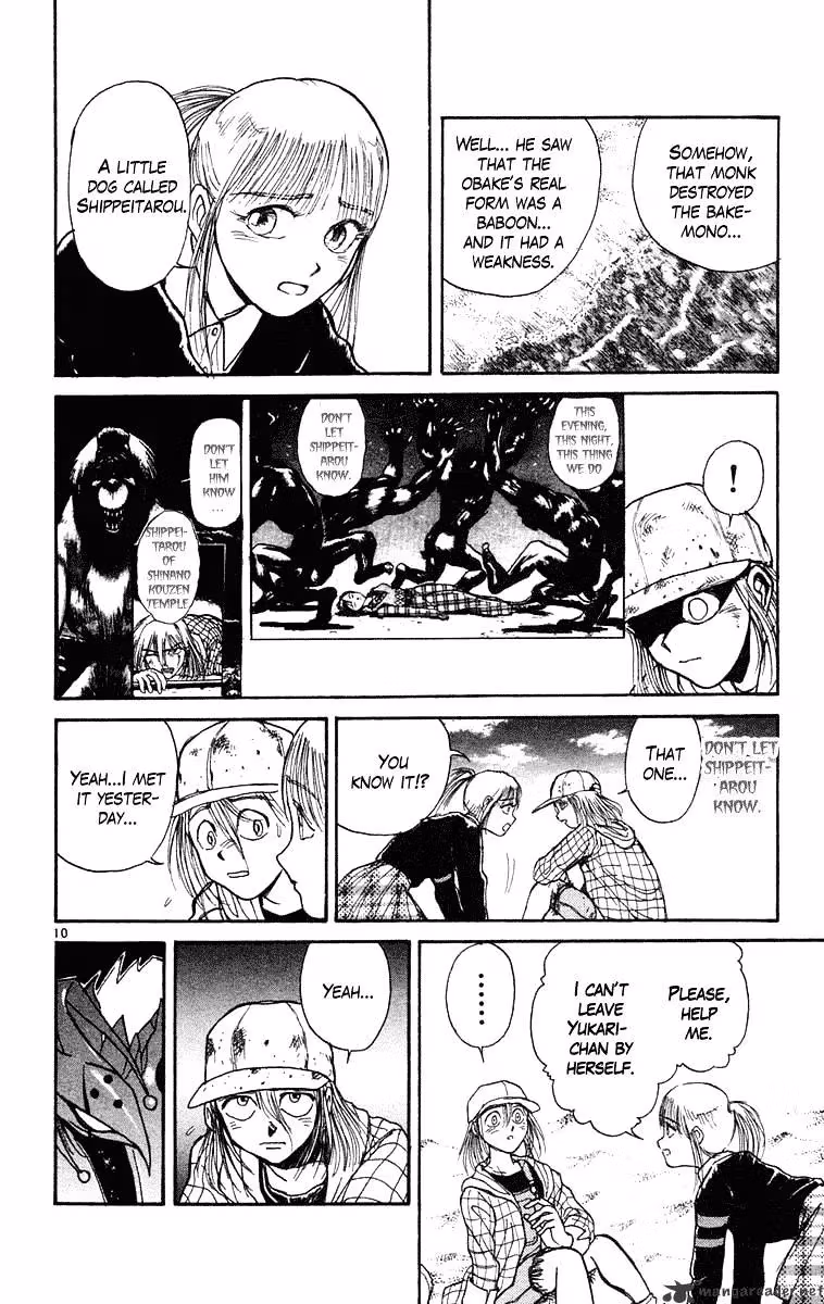 Ushio and Tora Chapter 232 page 11 - 
