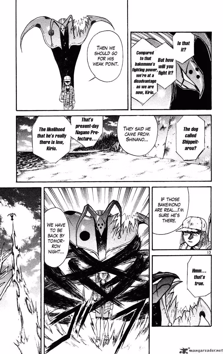 Ushio and Tora Chapter 232 page 14 - 