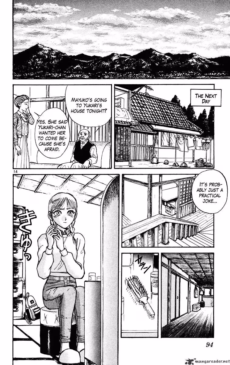 Ushio and Tora Chapter 232 page 15 - 