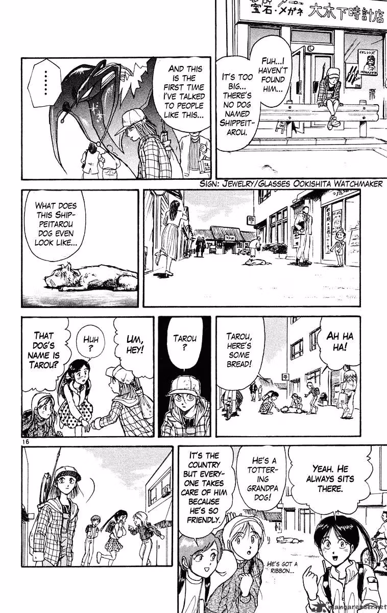 Ushio and Tora Chapter 232 page 17 - 