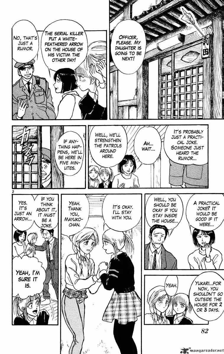 Ushio and Tora Chapter 232 page 3 - 