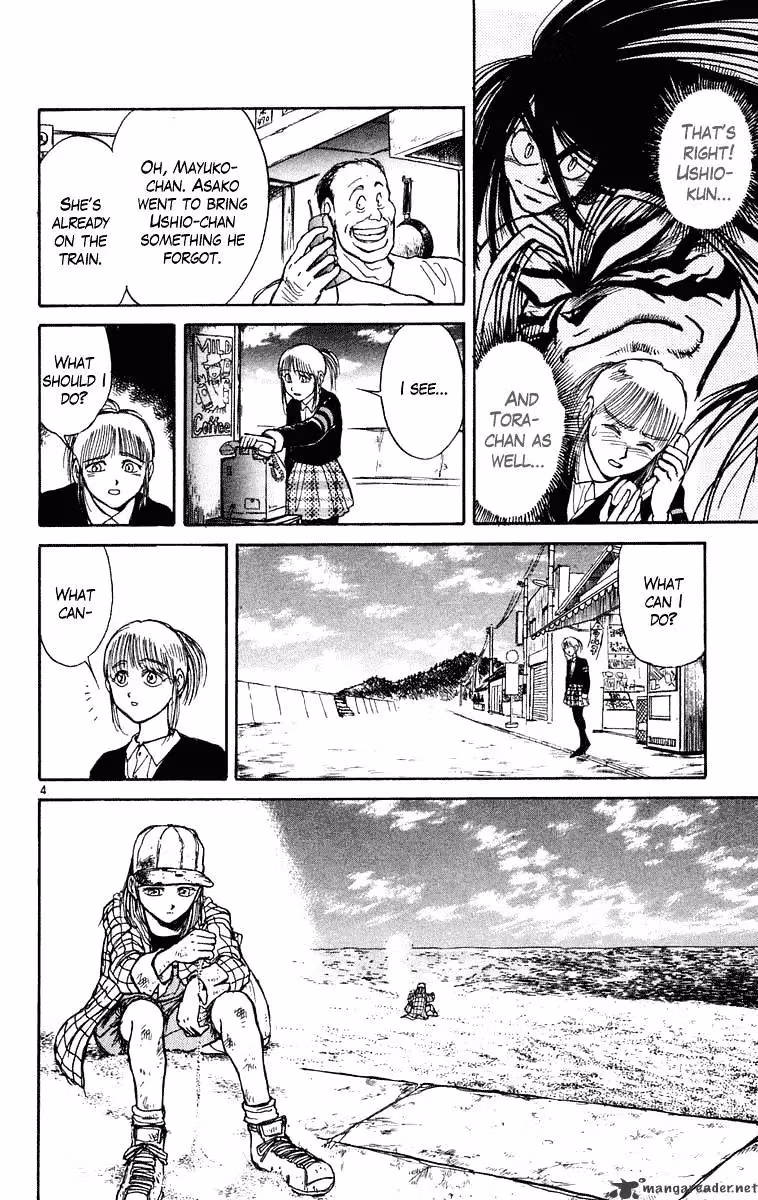 Ushio and Tora Chapter 232 page 5 - 