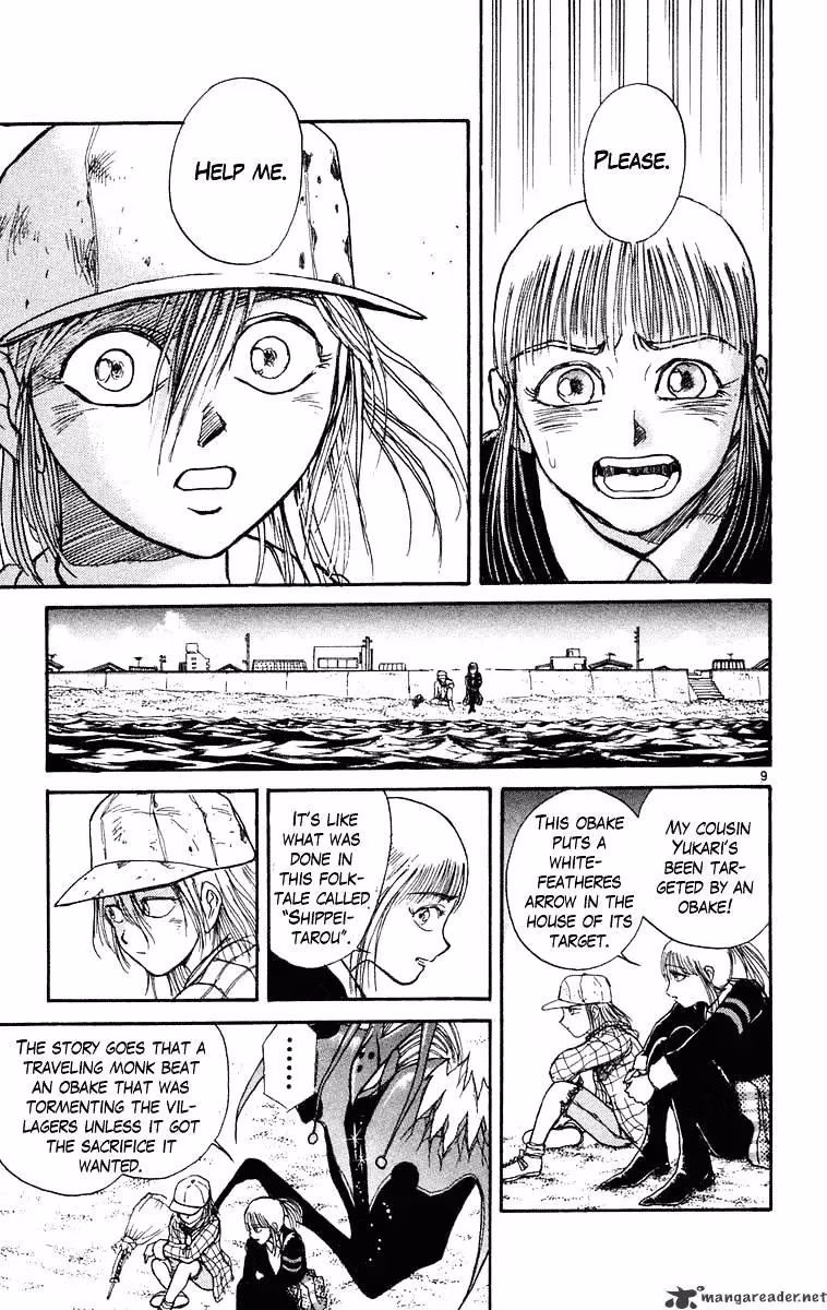Ushio and Tora Chapter 232 page 10 - 