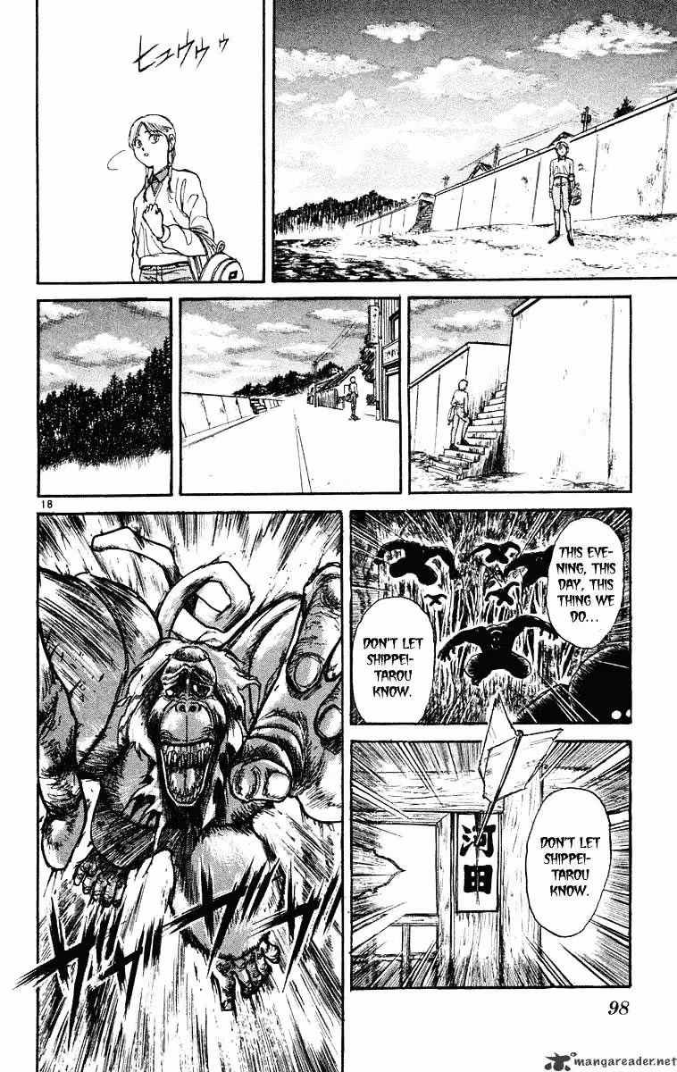 Ushio and Tora Chapter 233 page 2 - 