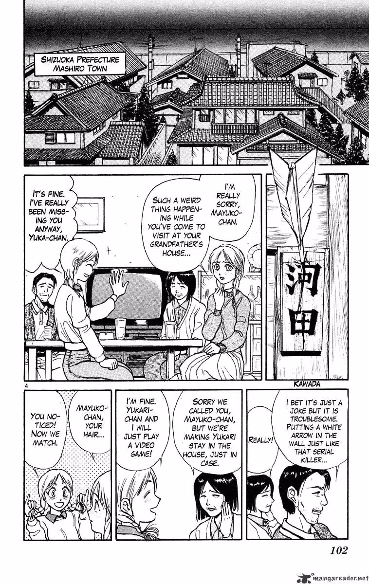 Ushio and Tora Chapter 233 page 6 - 