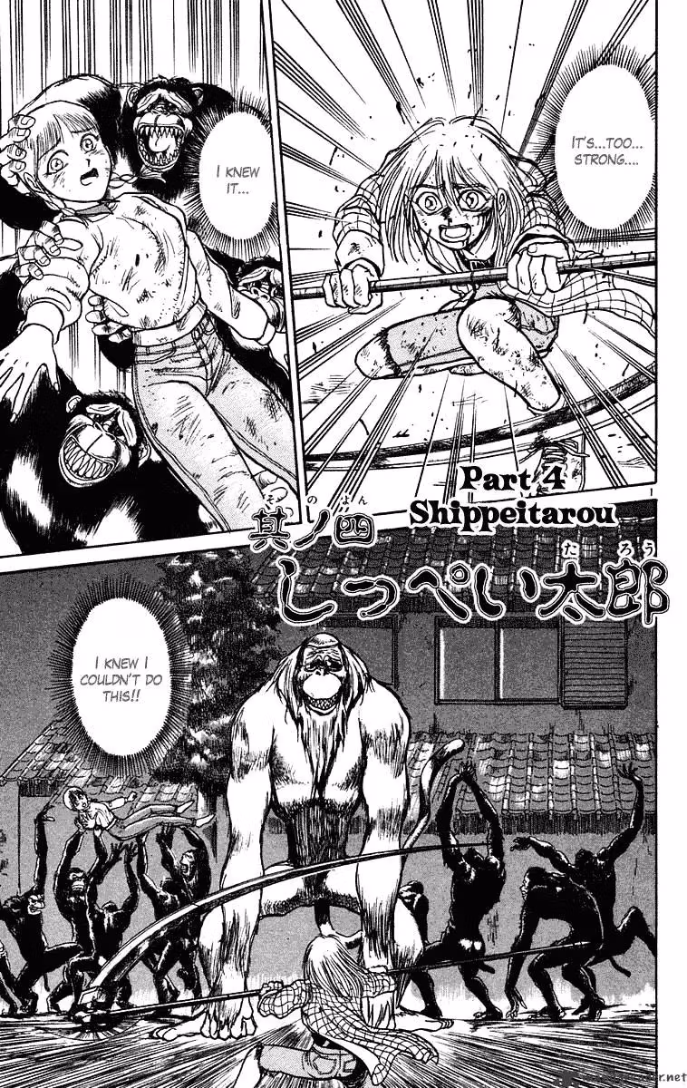 Ushio and Tora Chapter 234 page 2 - 