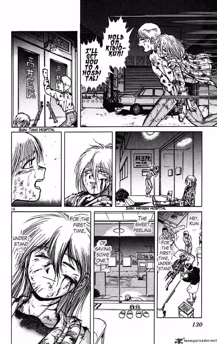 Ushio and Tora Chapter 234 page 15 - 