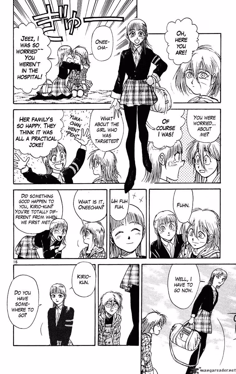 Ushio and Tora Chapter 234 page 17 - 