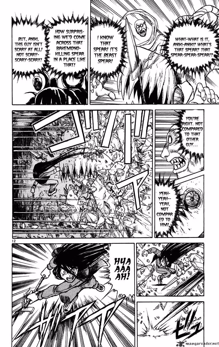 Ushio and Tora Chapter 235 page 12 - 