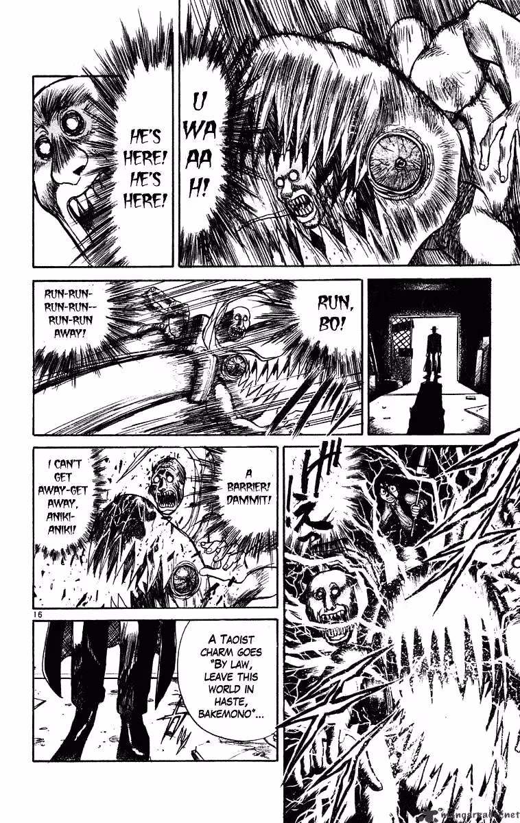 Ushio and Tora Chapter 235 page 16 - 