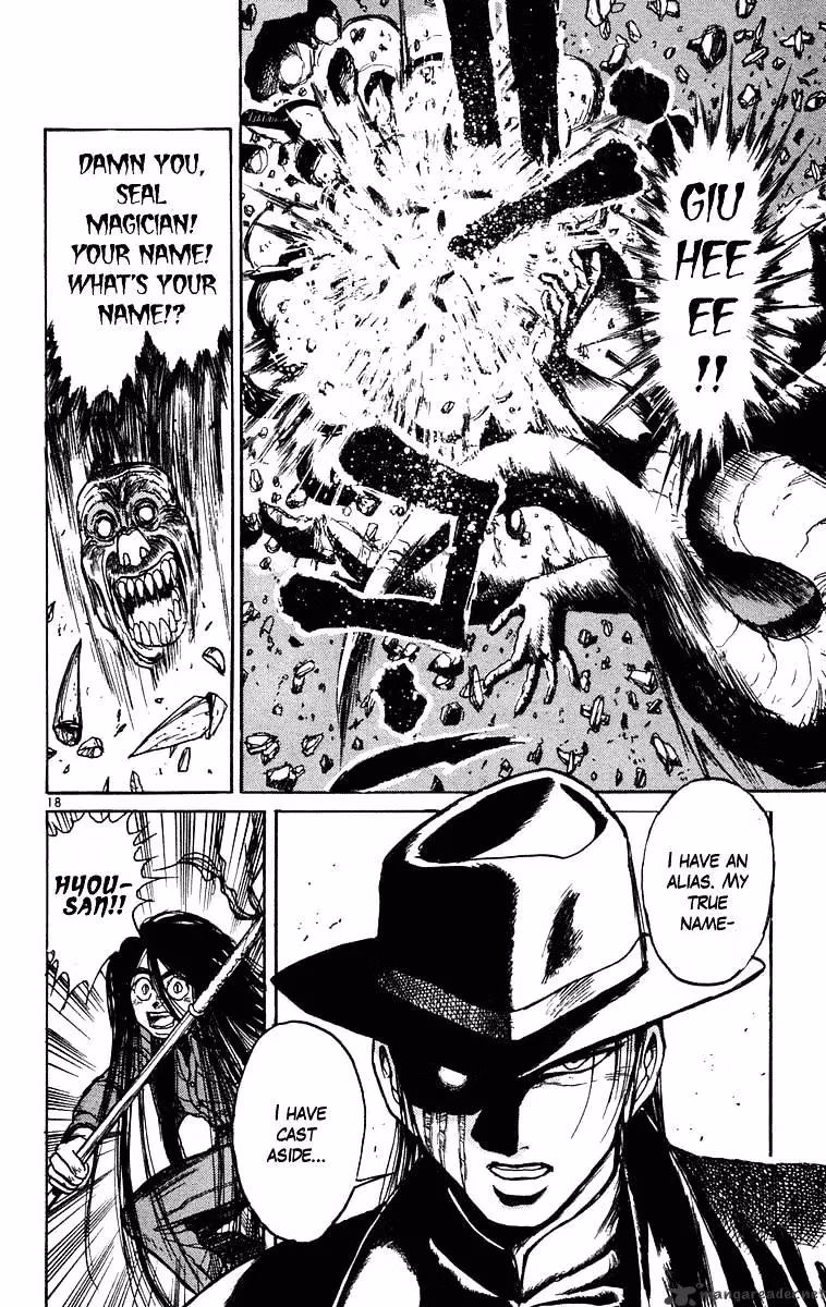 Ushio and Tora Chapter 235 page 18 - 