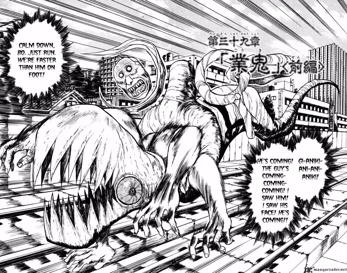 Ushio and Tora Chapter 235 page 3 - 