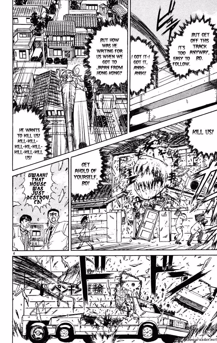 Ushio and Tora Chapter 235 page 4 - 