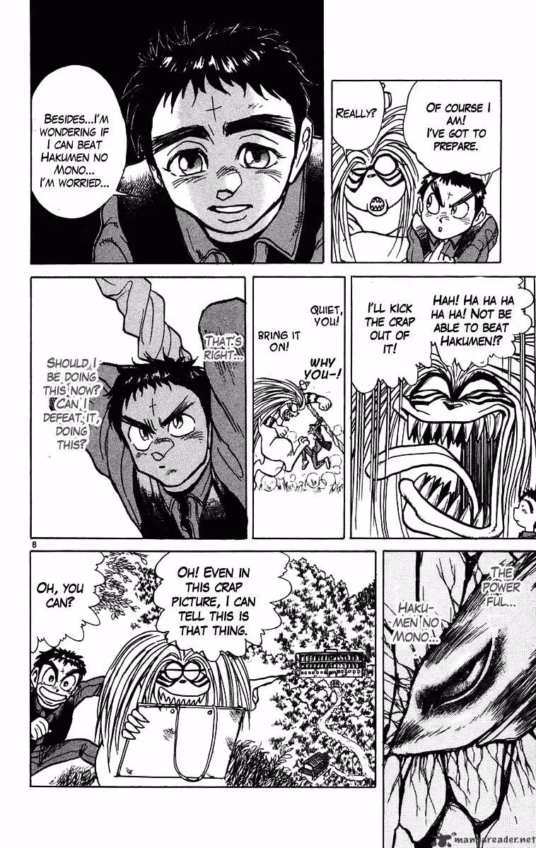 Ushio and Tora Chapter 235 page 8 - 