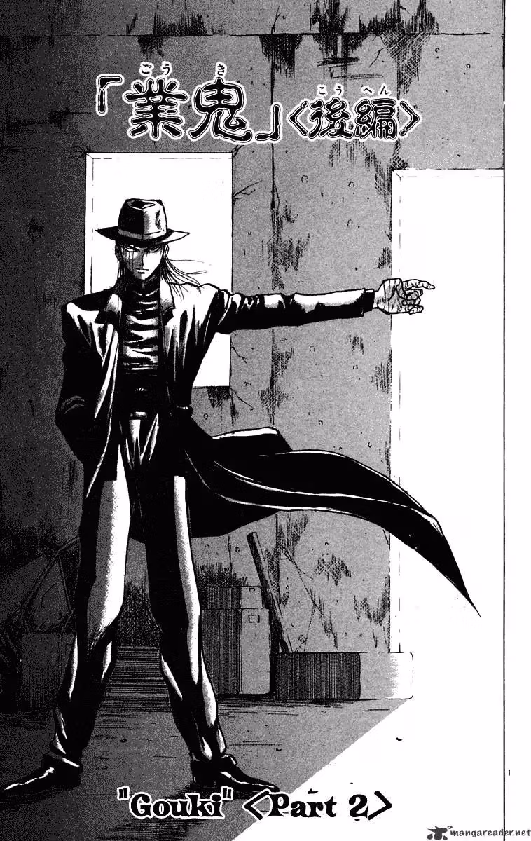 Ushio and Tora Chapter 236 page 1 - 