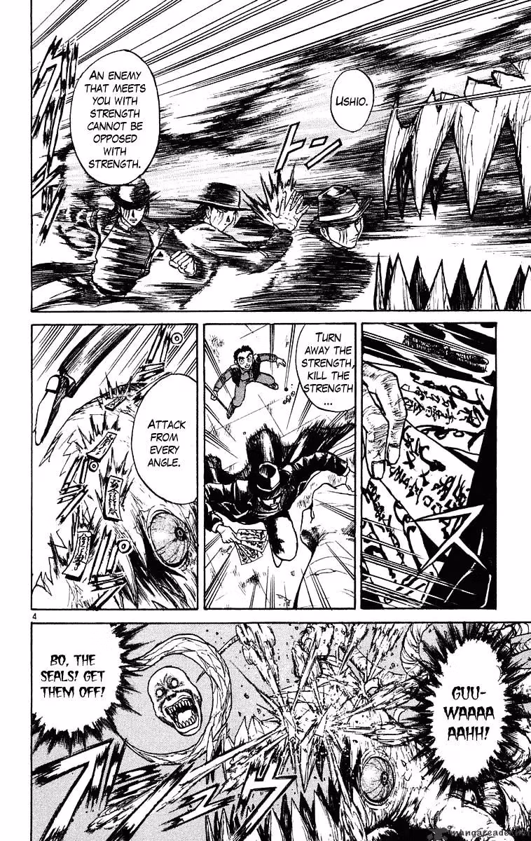Ushio and Tora Chapter 236 page 4 - 