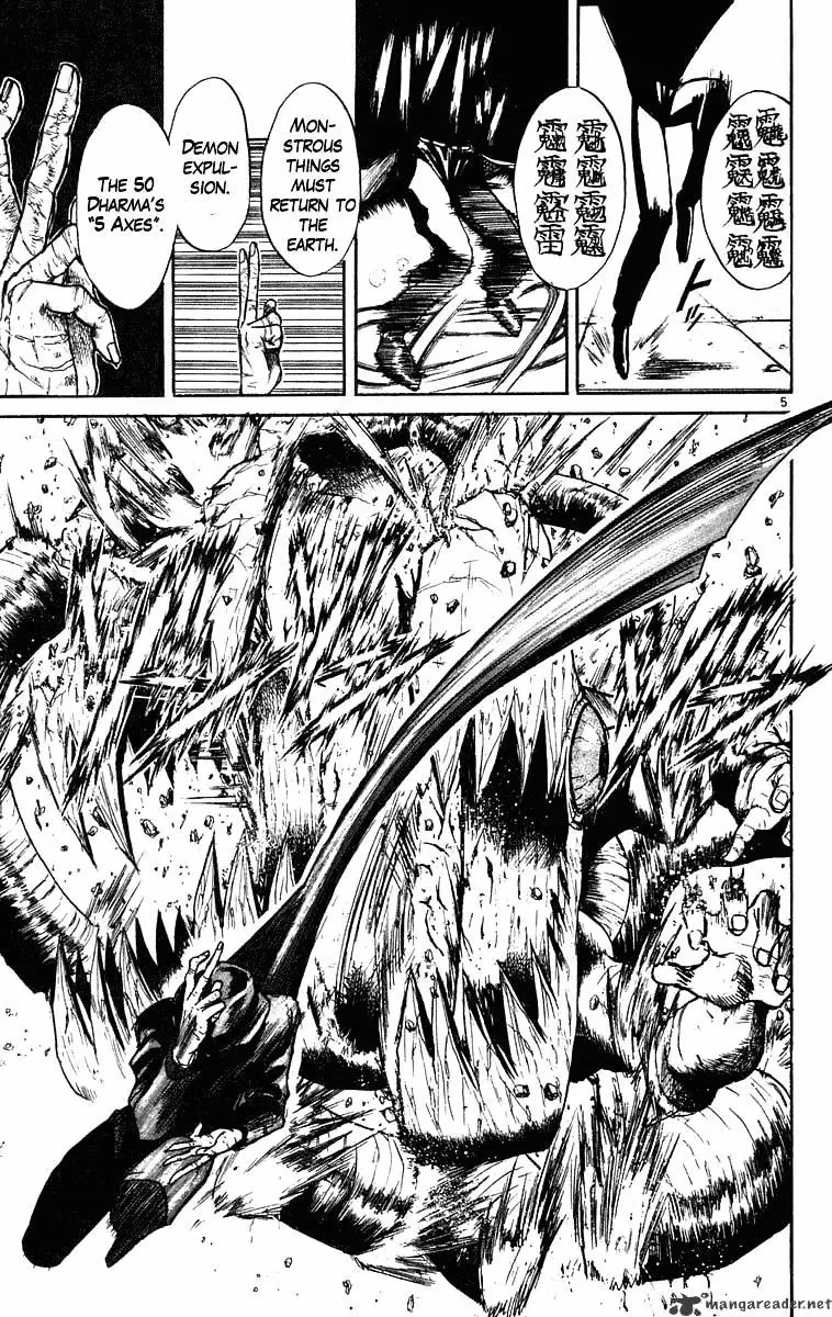 Ushio and Tora Chapter 236 page 5 - 