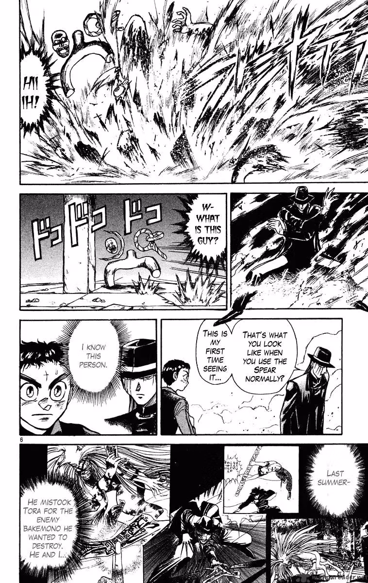 Ushio and Tora Chapter 236 page 6 - 