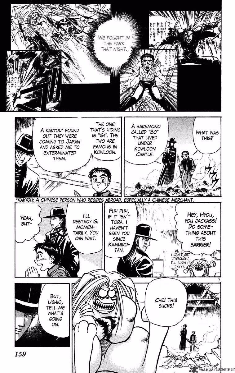 Ushio and Tora Chapter 236 page 7 - 