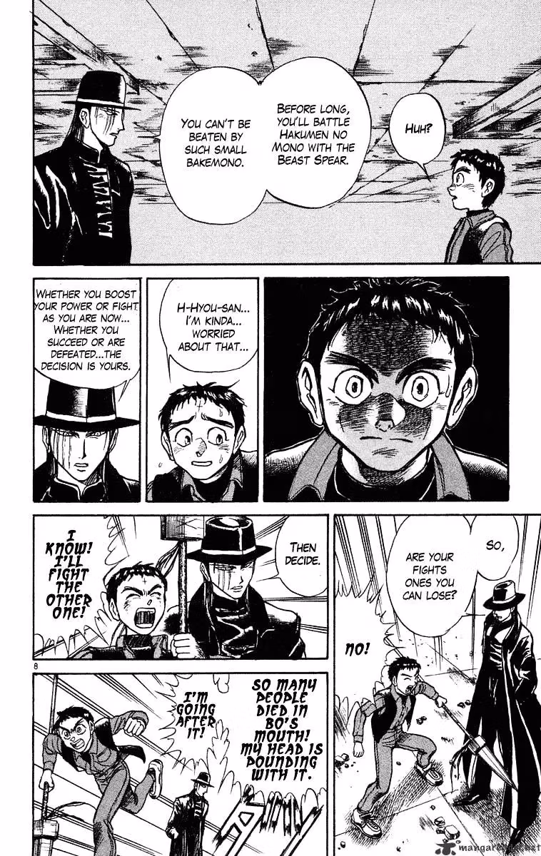 Ushio and Tora Chapter 236 page 8 - 