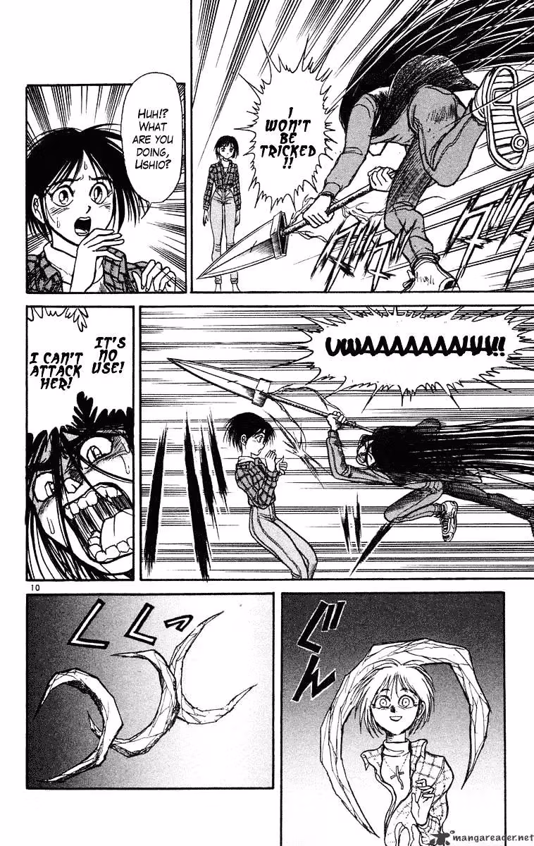 Ushio and Tora Chapter 236 page 10 - 