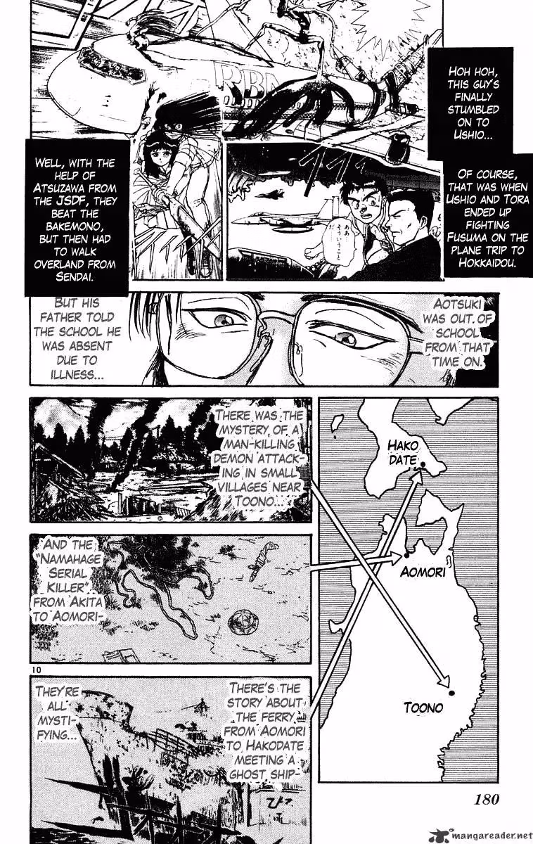 Ushio and Tora Chapter 237 page 11 - 