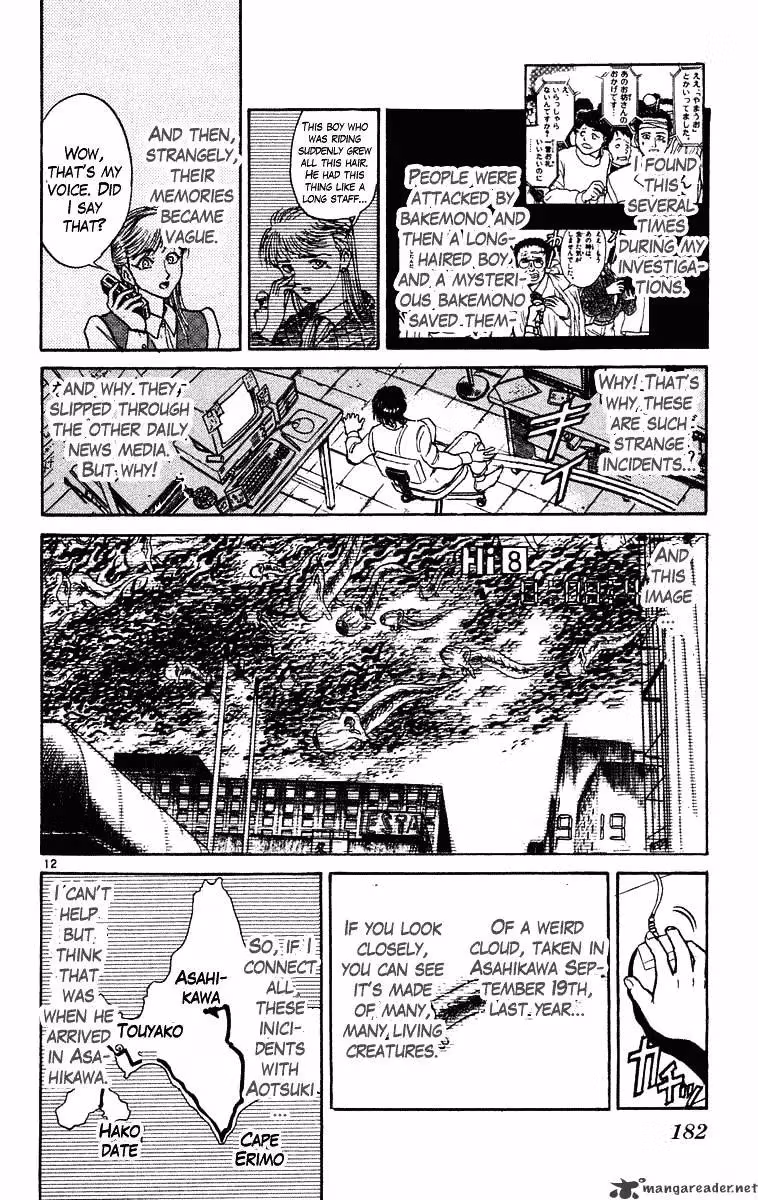 Ushio and Tora Chapter 237 page 13 - 