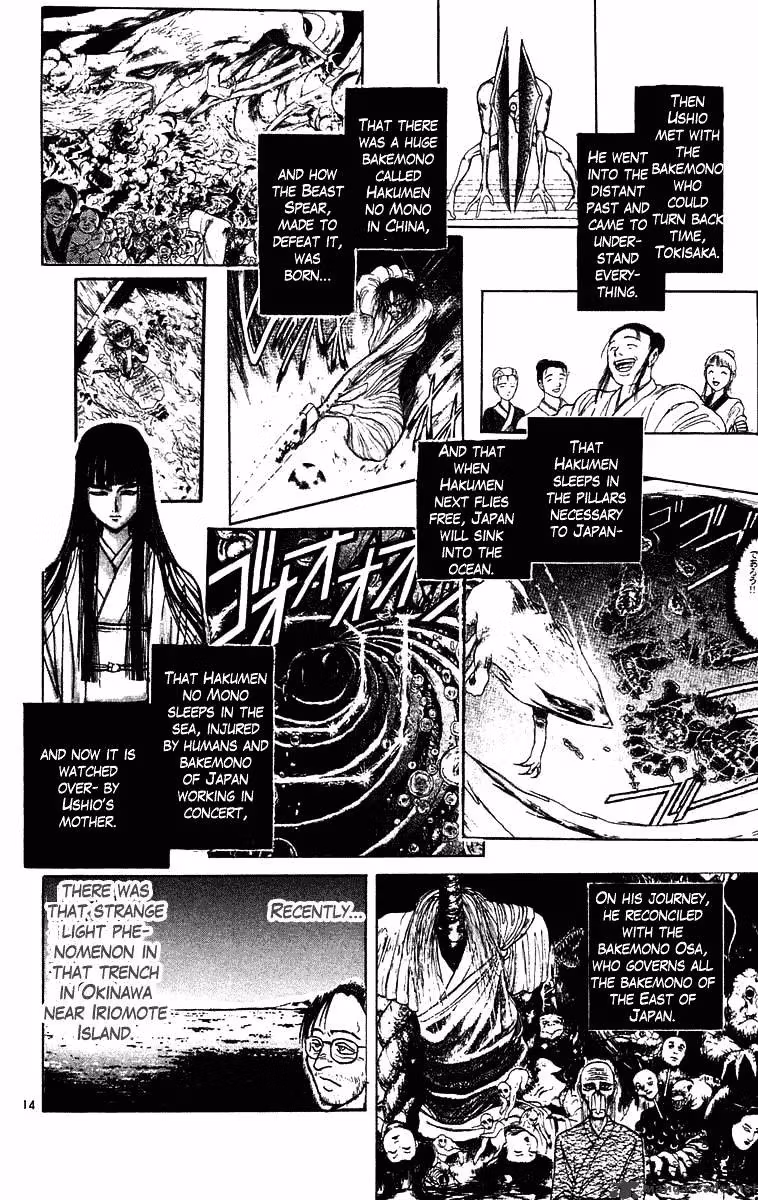 Ushio and Tora Chapter 237 page 15 - 