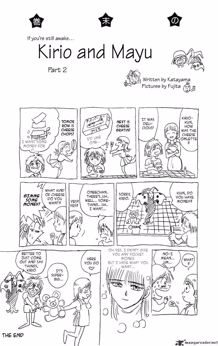 Ushio and Tora Chapter 237 page 20 - 