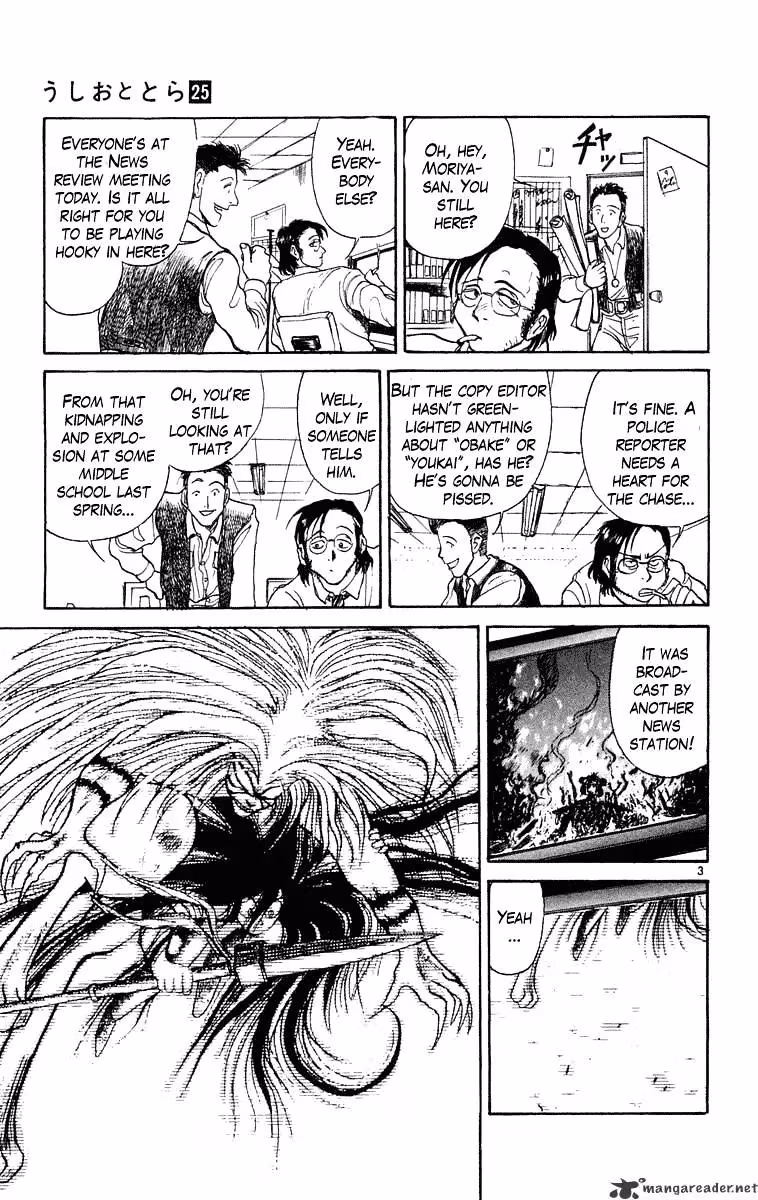 Ushio and Tora Chapter 237 page 4 - 