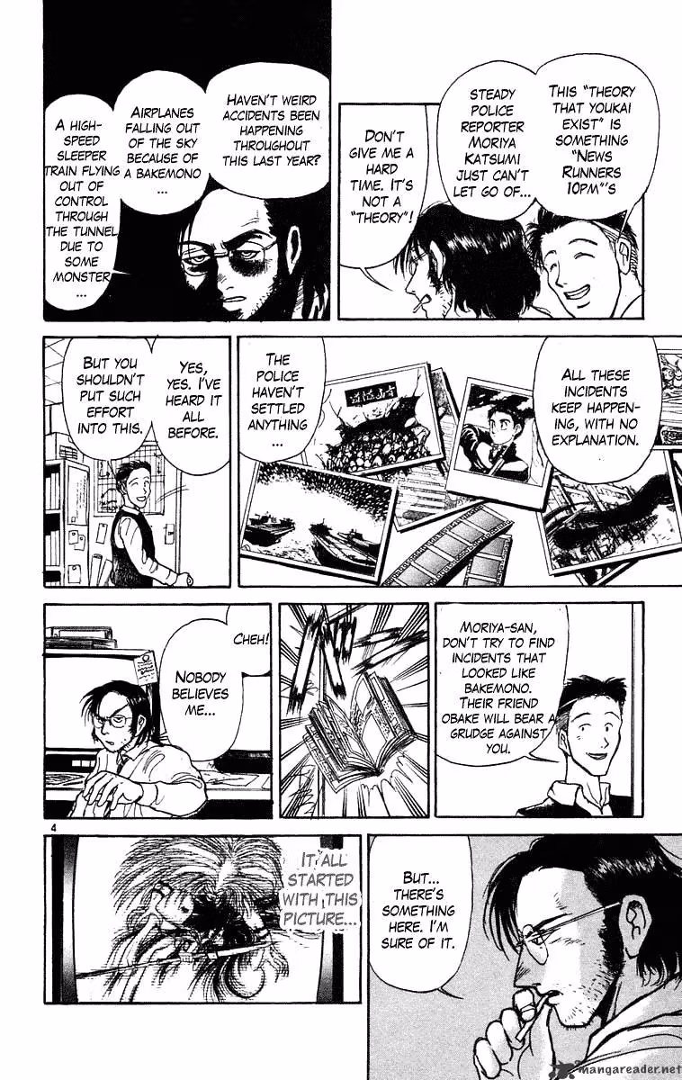 Ushio and Tora Chapter 237 page 5 - 