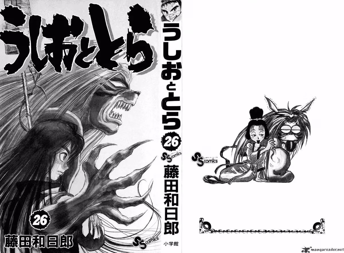 Ushio and Tora Chapter 238 page 2 - 