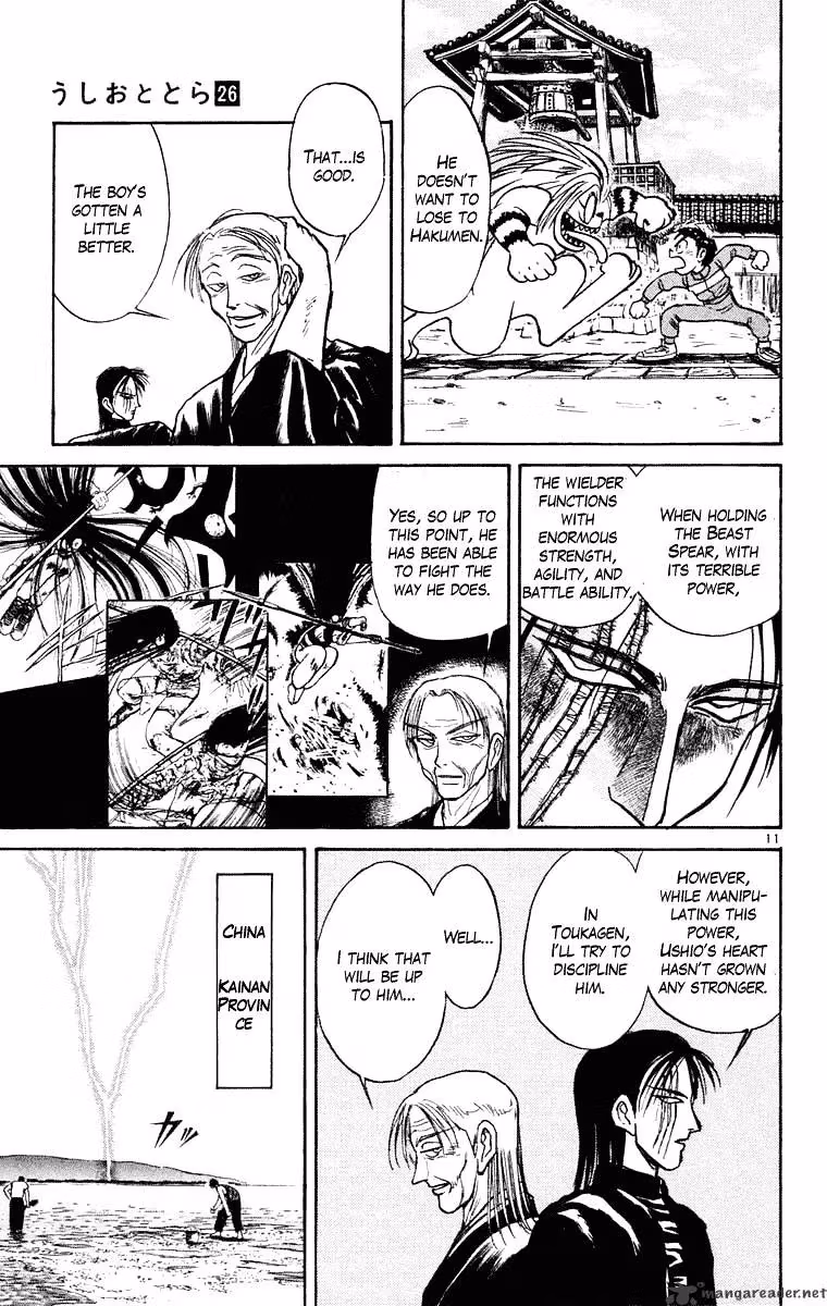 Ushio and Tora Chapter 238 page 14 - 